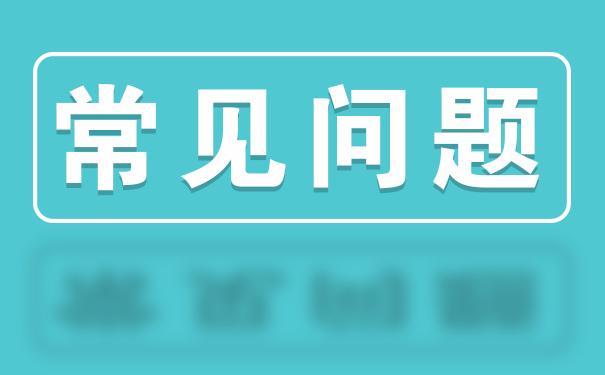 做网络推广，这些行业的推广效果比较好！